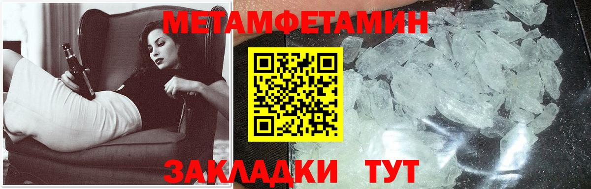 Елабуга  АМФ  Вход с VPN  Амфетамин  Amphetamine 98% 