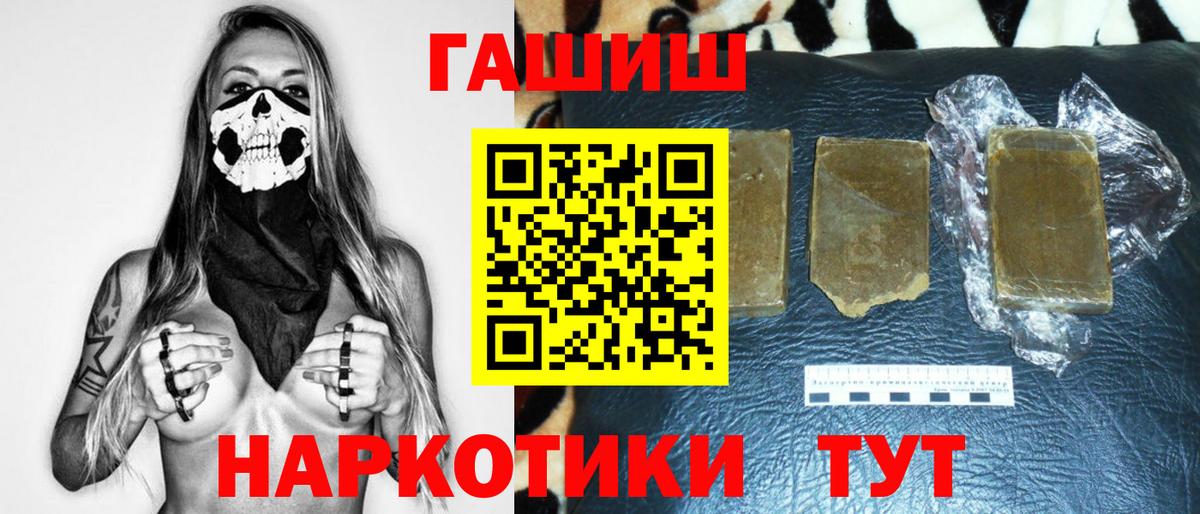 ГАШИШ Изолятор Елабуга