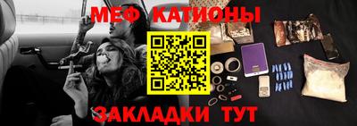 мяу мяу мука Кулебаки