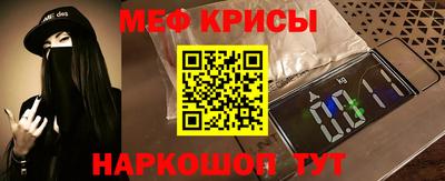 мяу мяу мука Кулебаки