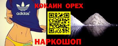 мефедрон мука Кумертау
