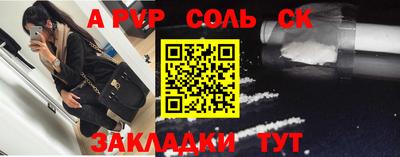 мефедрон мука Кумертау