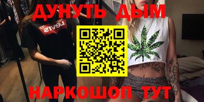 мефедрон мука Кумертау