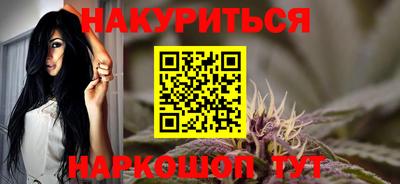 мефедрон мука Кумертау