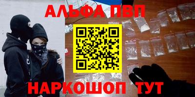 мефедрон мука Кумертау