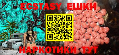 ПСИЛОЦИБИНОВЫЕ ГРИБЫ Кунгур