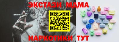 ПСИЛОЦИБИНОВЫЕ ГРИБЫ Кунгур