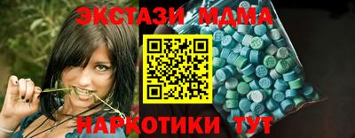 мефедрон мука Кумертау