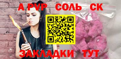 ПСИЛОЦИБИНОВЫЕ ГРИБЫ Кунгур