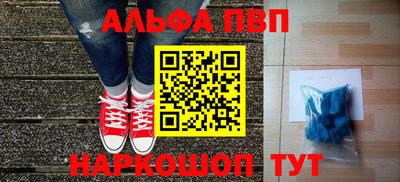 мефедрон мука Кумертау