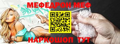 мефедрон мука Кумертау