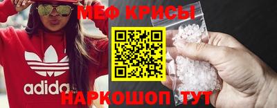 мефедрон мука Кумертау