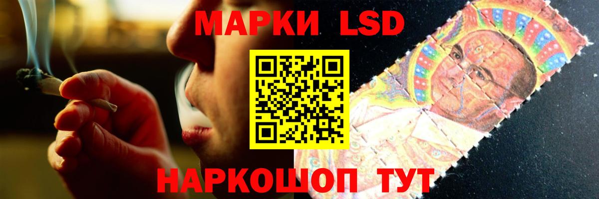 ЛСД экстази кислота Елабуга