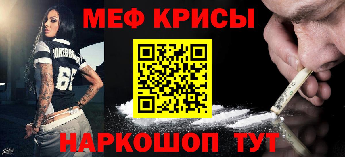 МЕФ VHQ  МЕФ  Мефедрон  Вход с VPN  Меф VHQ  Елабуга 