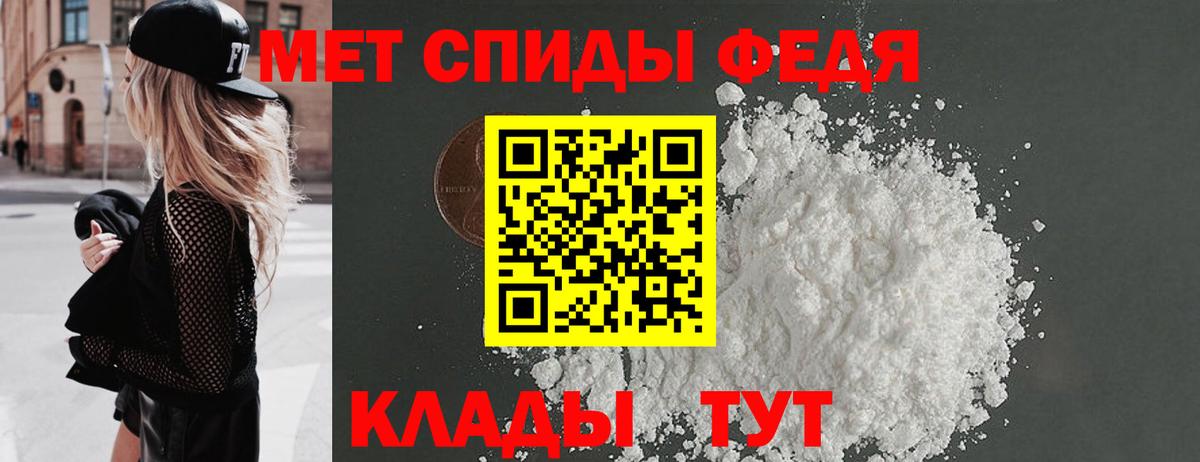 Метамфетамин витя Елабуга