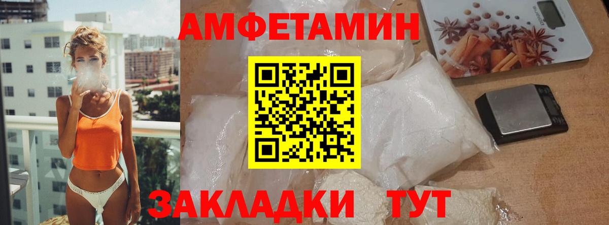 Первитин кристалл  Вход с VPN  Первитин кристалл  Елабуга 