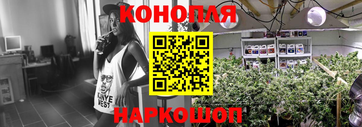 A PVP СОЛЬ   ГАШИШ  Конопля  COCAIN  Елабуга  МЕФ кристаллы  Вход с VPN 