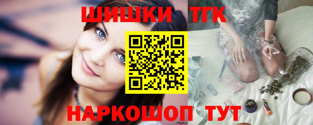 Конопля ГИДРОПОН  Вход с VPN  Бошки марихуана MAZAR  Елабуга 